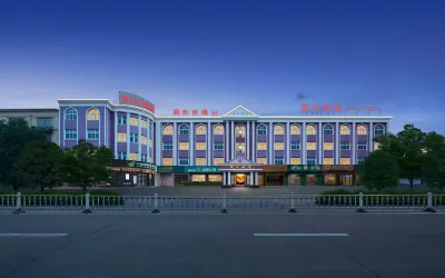 假日飯店（寧波慈溪店） 慈溪市游泳館附近的飯店