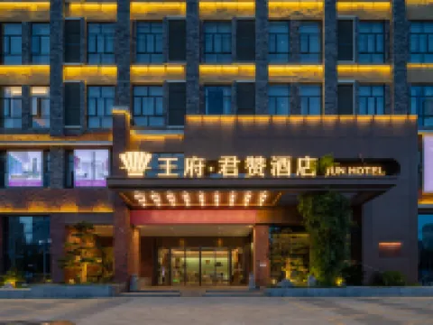 Wangfu Junzan Hotel Hotels in Jingshan