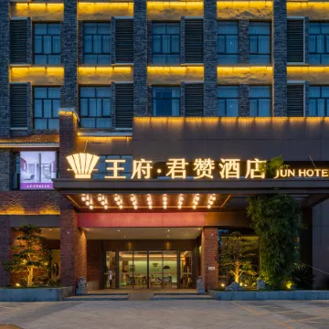 Wangfu Junzan Hotel