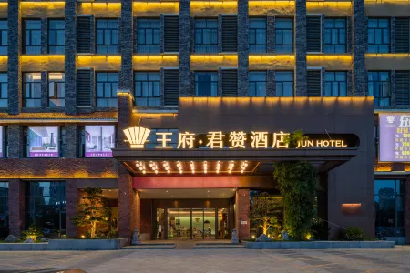 Wangfu Junzan Hotel