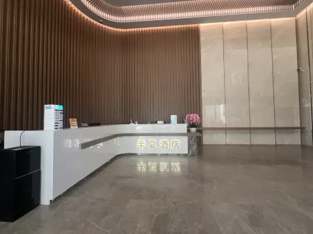 Lingshui Banxia Hotel (Clear Water Bay) Отели рядом с достопримечательностью «Nanwan Monkey Islet»