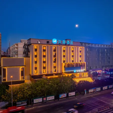 HanTing Hotel (Dalian Xi'an Road Commercial Street)