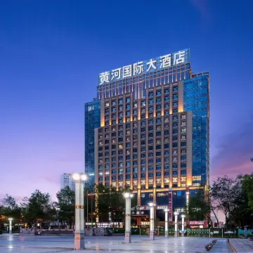 格爾木市黃河國際大酒店 鄰近崑崙花園廣場的酒店