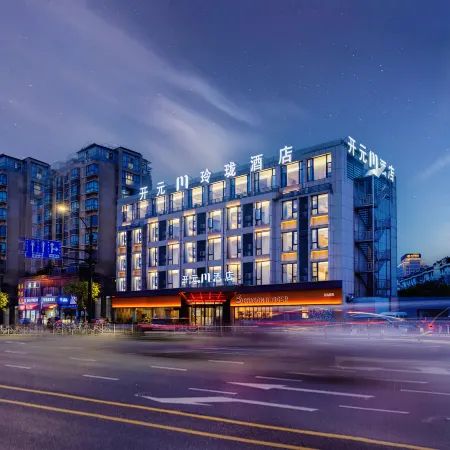 Kaiyuan M Hotel (Shaoxing Keqiao Linglong Branch)