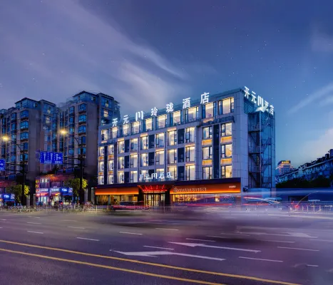 Kaiyuan M Hotel (Shaoxing Keqiao Linglong Branch)
