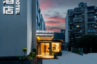 CITY COMFORT HOTEL （Guiyang Water Spray Pool Zilin An Subway Station Branch) Hotels near Hongfu Temple