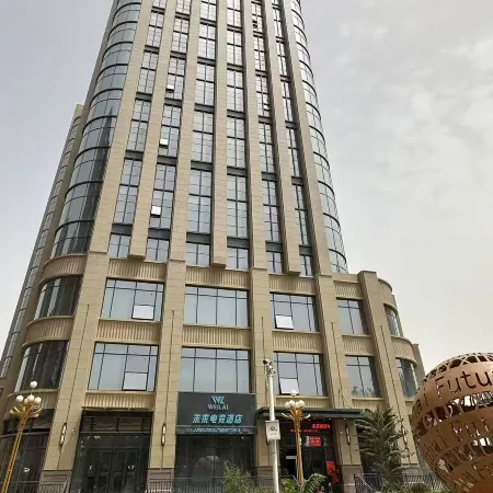 Weilai E-Sports Hotel
