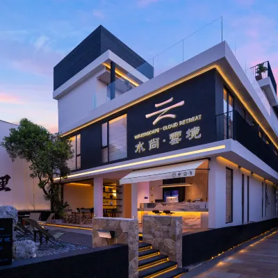 水尚·雲境Gilded Velvet設計師度假美宿（大理古城店） 鄰近大理古城的酒店