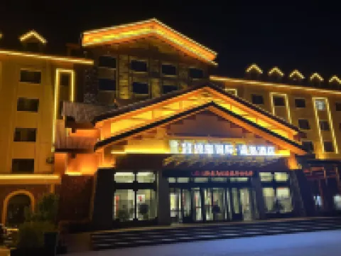 Huangting International Hot Spring Hotel (Changbaishan Railway Station Erdao Baihe)