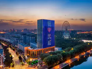 Wuwei Binhu Hotel