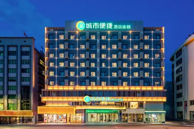 City Comfort Inn Zhanjiang Chi Kan Shi Mao Da Sha Qiao Hotels in Zhanjiang