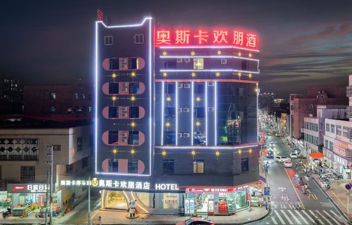 Oscar Huanpeng Hotel (Shanwei Lufeng Jinjie Road Branch)