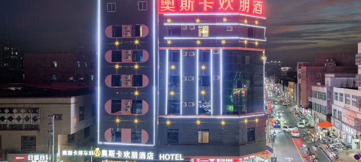 Oscar Huanpeng Hotel (Shanwei Lufeng Jinjie Road Branch) Hotel di Lufeng