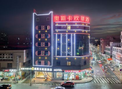 奧斯卡·歡朋飯店（汕尾陸豐金碣路店）