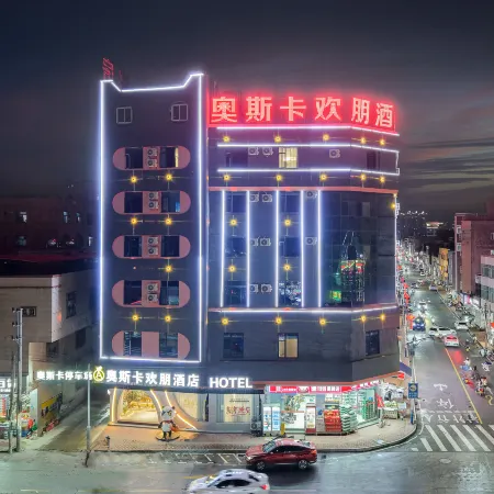 Oscar Huanpeng Hotel (Shanwei Lufeng Jinjie Road Branch)