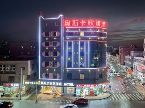 Oscar Huanpeng Hotel (Shanwei Lufeng Jinjie Road Branch)
