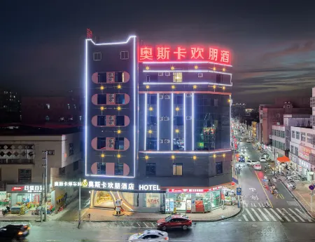 Oscar Huanpeng Hotel (Shanwei Lufeng Jinjie Road Branch)