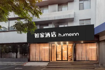 Homeinn · neo (Luoyang Yingtianmen South Square) Hôtels à : Luoyang