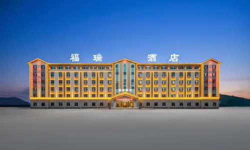 巴音布魯克福瑞飯店