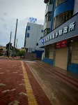 Shilihai Homestay