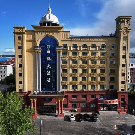 Erguna Betfair Hotel