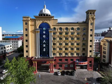Erguna Betfair Hotel Отели рядом с достопримечательностью «Shiweilinjiangjiehe Scenic Area»