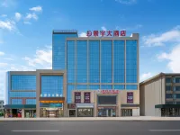 jingyuGrandHotel Hotels in Zhongning
