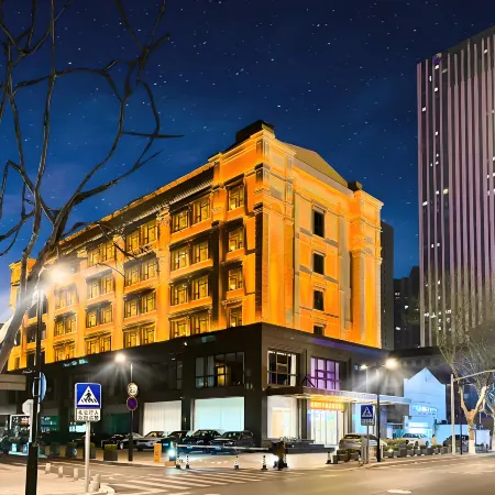 Changzhou Yanling Four Seasons Hotel (Qingguo Lane Wu Yue Square)