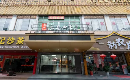 Qian Yi Taste Hotel Отели рядом с достопримечательностью «Baohu Pavilion»