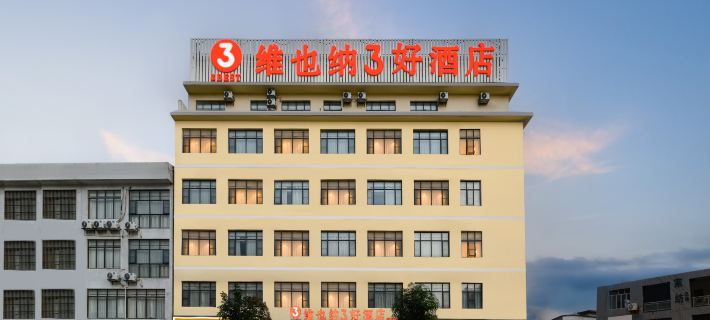 Vienna 3 Best Hotel (Shanglin Xiake Road) Hotele w: Powiat Shanglin