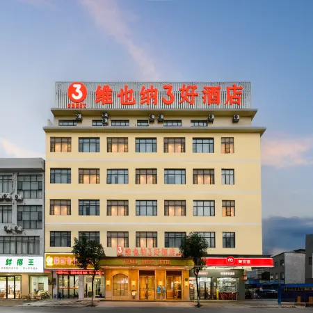 Vienna 3 Best Hotel (Shanglin Xiake Road)