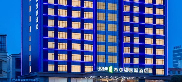 Home2 Suites By Hilton Xinjiang Kuche Hotels in Kuqa