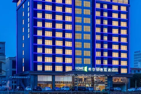 Home2 Suites By Hilton Xinjiang Kuche