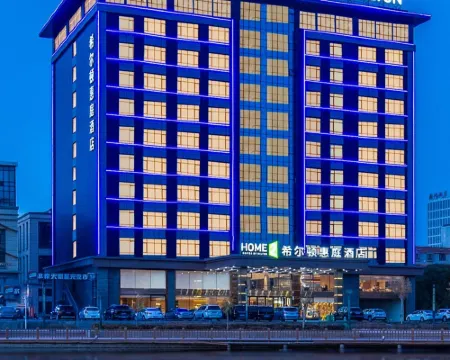Home2 Suites By Hilton Xinjiang Kuche Hotels in Kuqa