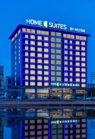 Home2 Suites By Hilton Xinjiang Kuche Отели в г. Куча