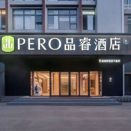 Pero Hotel (Haiyang Qiche Zongzhan)