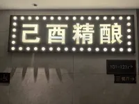 Leyinyuan Hotel (Shaxi Ancient Town) - bar