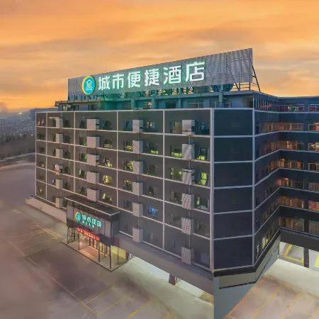 City Comfort Inn (Chengxiang Road Store)