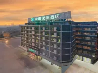 City Comfort Inn (Chengxiang Road Store) Hotels in Baise