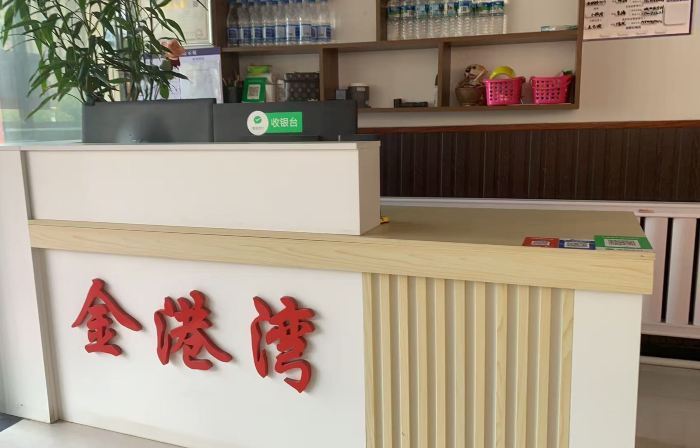 Jingangwan Inn
