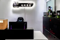 Yuhai E-Sports Hotel