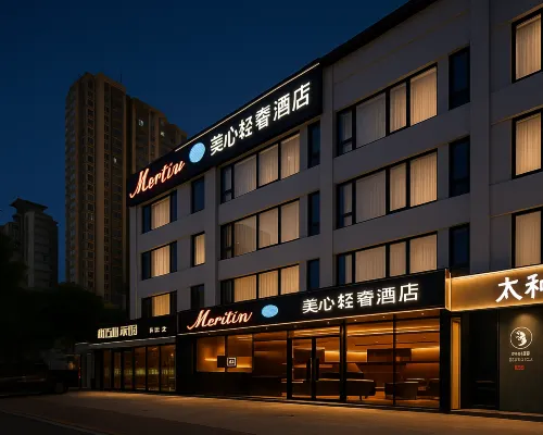 Meixin Qinshe Hotels near Changfeng Street