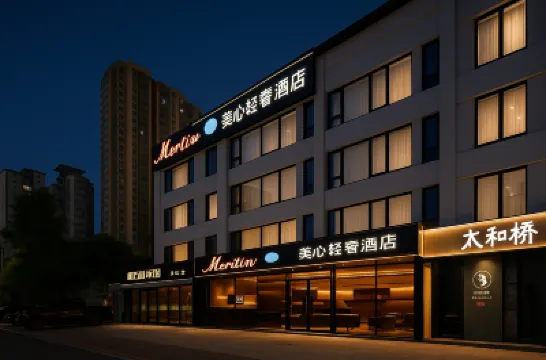Meixin Qinshe Hotels near Changfeng Street