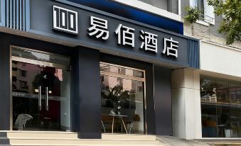 100 Inn (Shanghai Changhai Hospital & Xiangyin Road Metro Station)