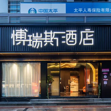 Boris Hotel