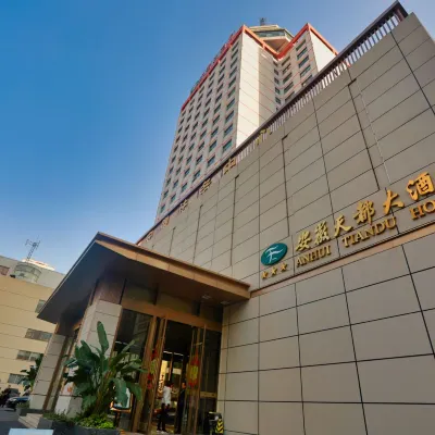 Anhui Tiandu Hotel Hotels near Anhui Museum