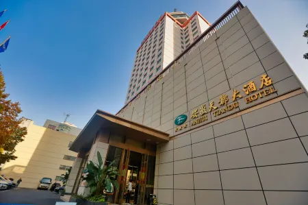 Anhui Tiandu Hotel Отели рядом с достопримечательностью «Xi Mountain Sceneic Area»