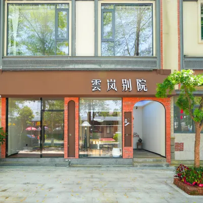 CLOUD HAVEN 江東橋周辺のホテル