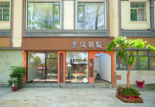 CLOUD HAVEN Hôtels à proximité de : Yundong Cave