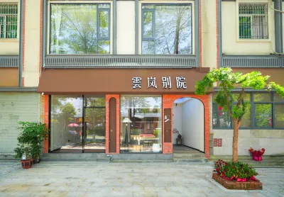 CLOUD HAVEN Hotels in Lantian Development Zone